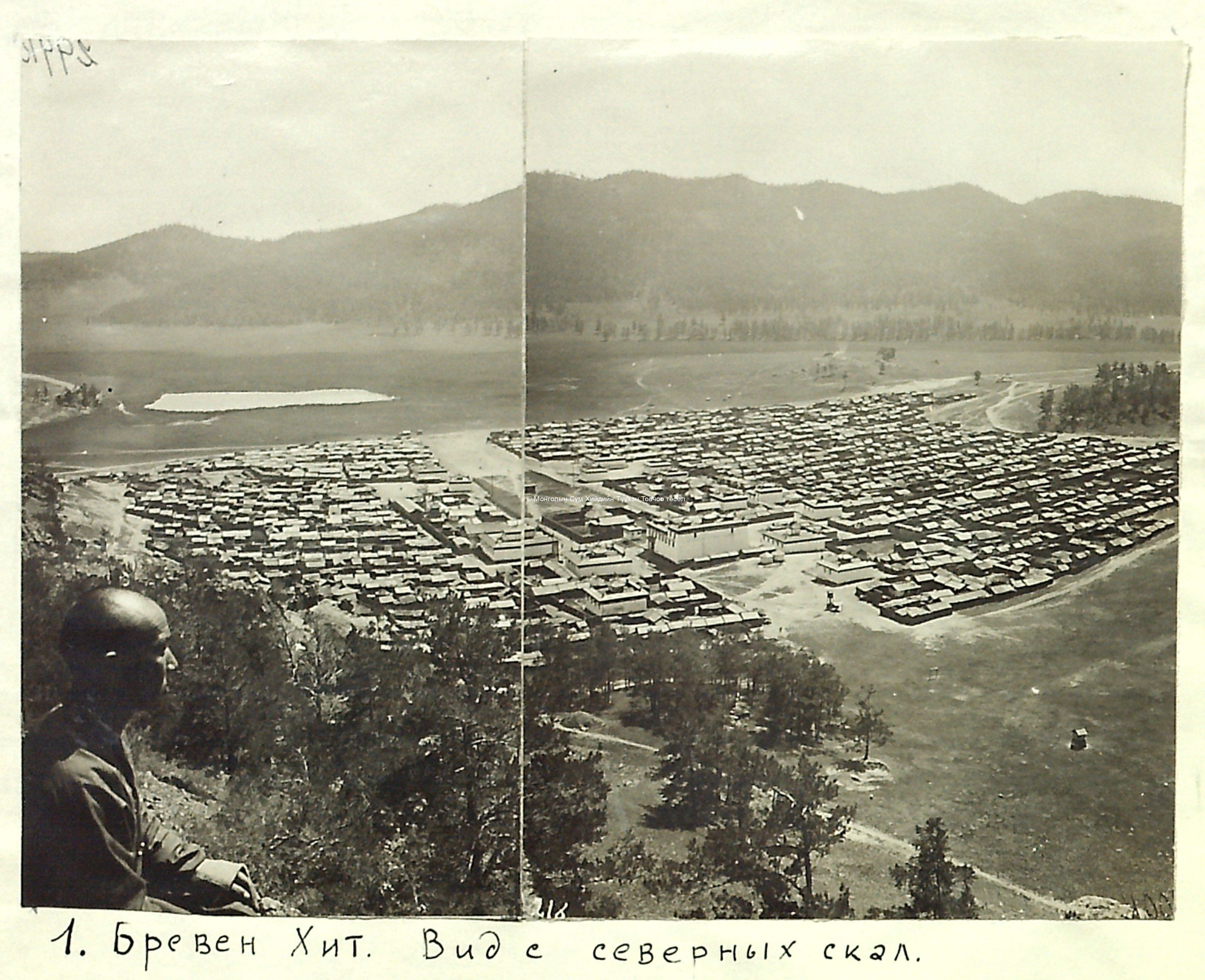 Photo taken by Kondratyev in the 1920s courtesy S Chuluun